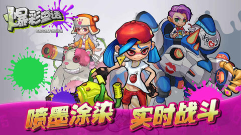 爆彩童话v1.4.07截图2