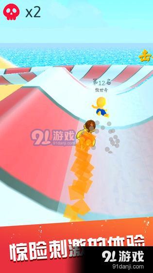水上乐园滑梯竞速v1.2.6截图1