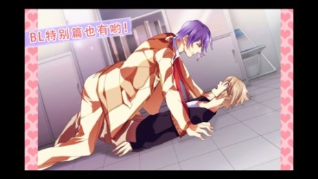 恋学院：东京的贵族高校生活v1.3.4截图1