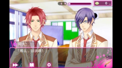 恋学院：东京的贵族高校生活v1.3.4截图3