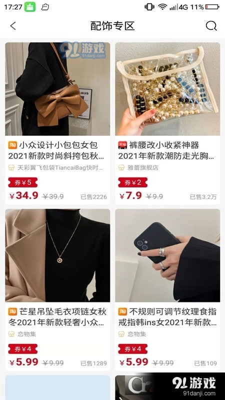 民集坊v0.2.6截图3