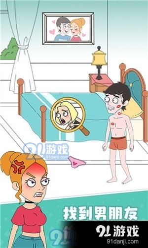 女友模拟器v1.5.9截图3