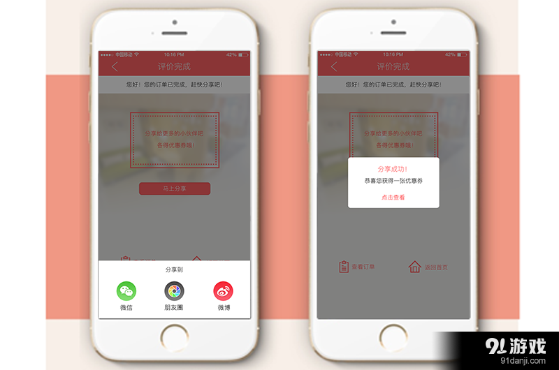 麻莉家v1.7截图1