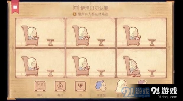 Storyteller手游v0.9截图1