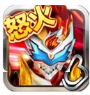 铠甲勇士之拿瓦怒火修改版v1.3.7