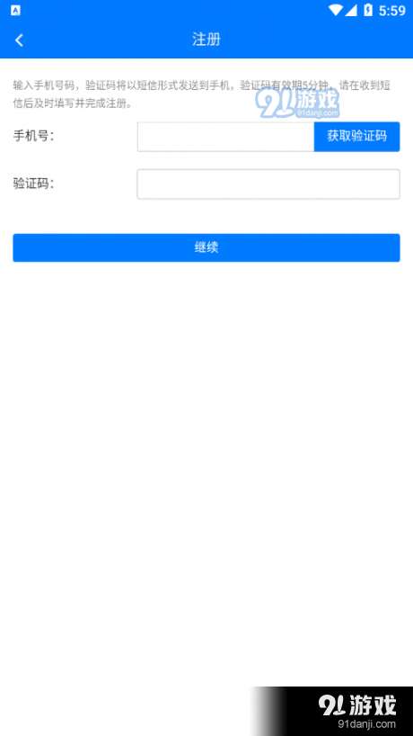 中南运猪通v1.10.0.18截图2
