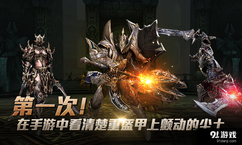 Raven:掠夺者v3.4.7截图2