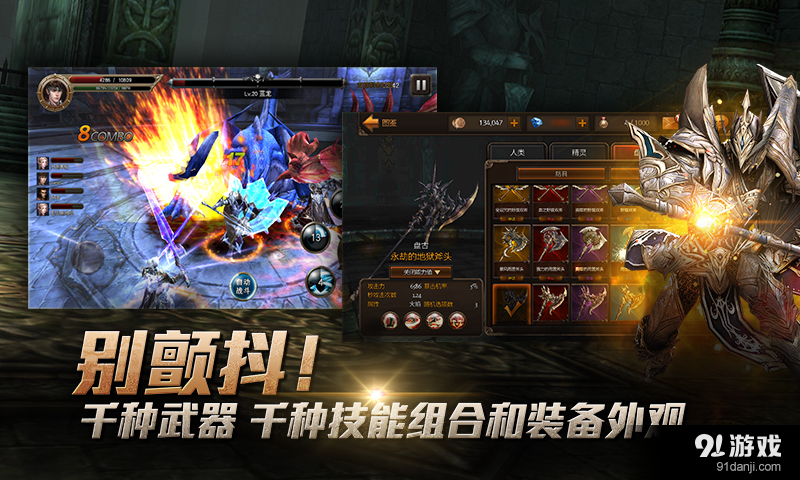 Raven:掠夺者v3.4.7截图3