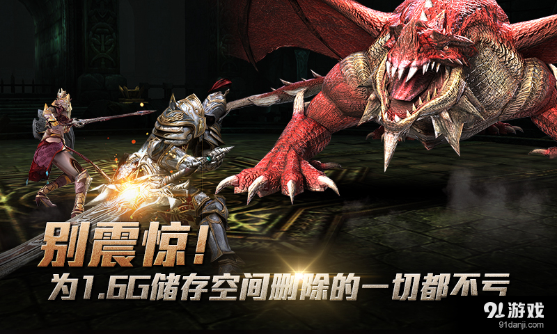 Raven:掠夺者v3.4.7截图4