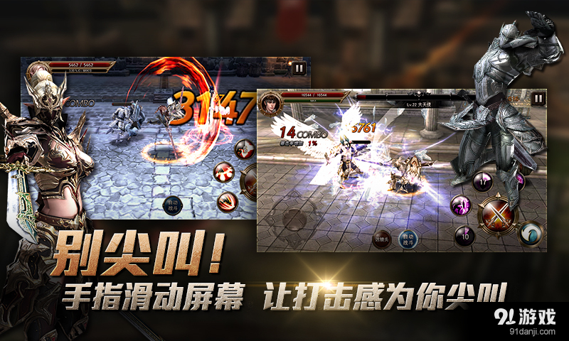 Raven:掠夺者v3.4.7截图5