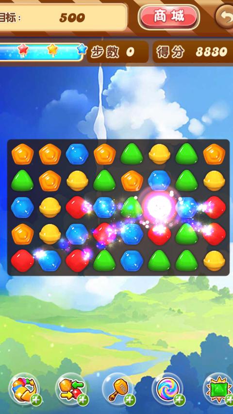 糖糖大乱斗v1.7截图3