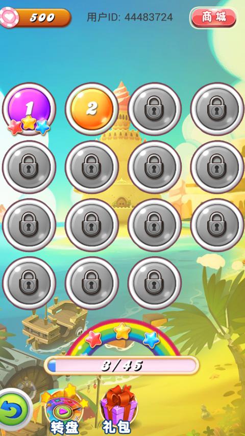 糖糖大乱斗v1.7截图4