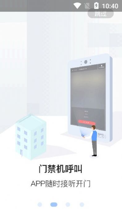 米家社区v1.3.07截图2