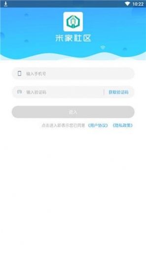 米家社区v1.3.07截图1