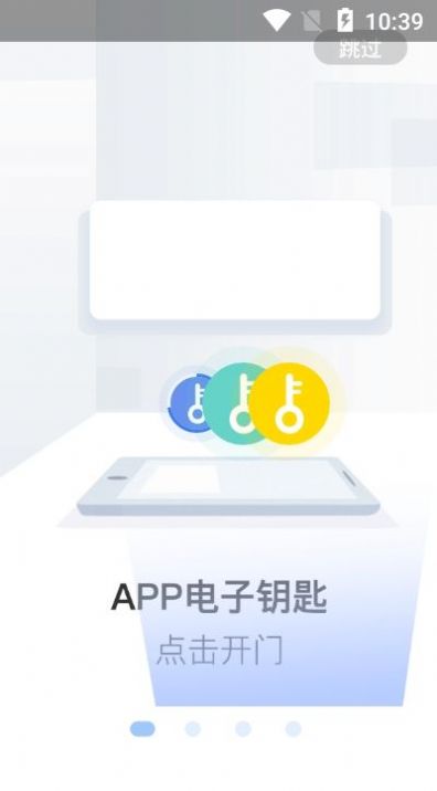 米家社区v1.3.07截图3