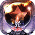 星辰爆破v1.06