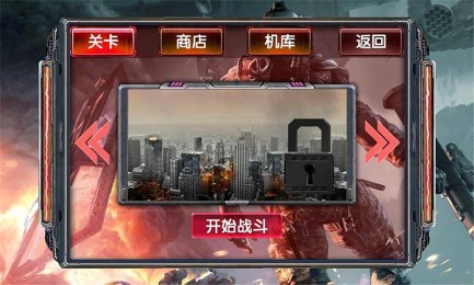 失落的飞机v1.7截图1