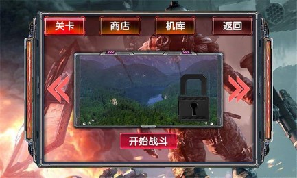 失落的飞机v1.7截图4