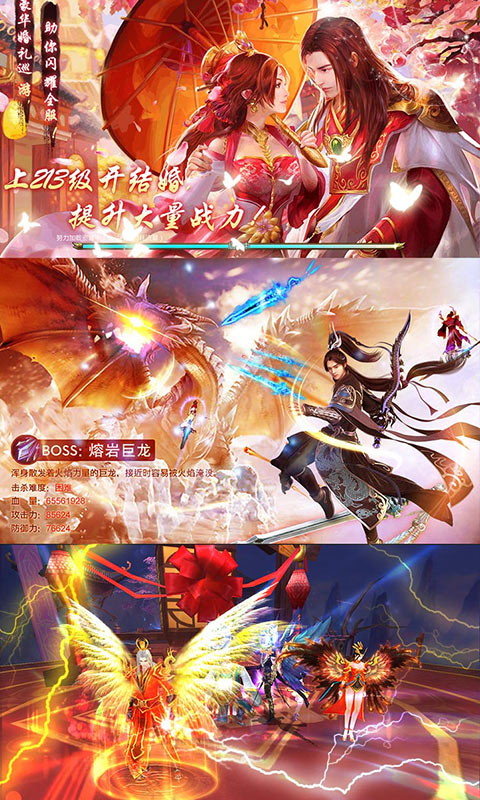 造化之门手游v1.15截图4