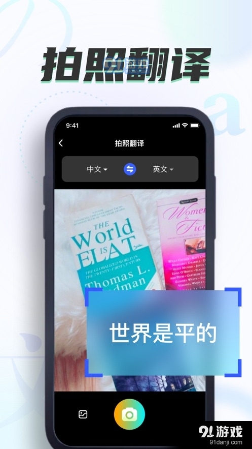 星霖翻译v1.38截图2