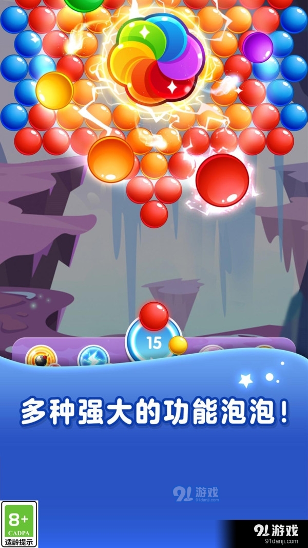 霓虹弹球v1.1.6截图4