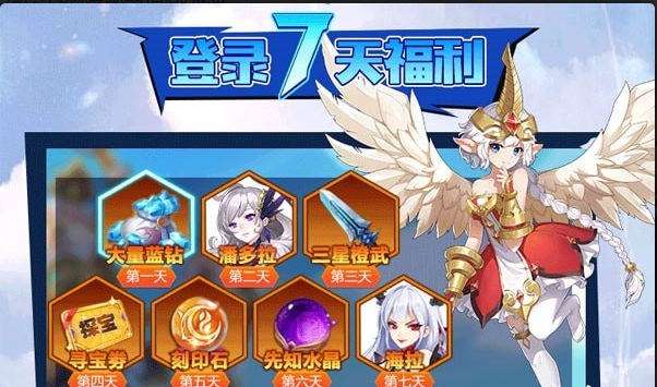 光之神迹召唤v1.3.5截图3