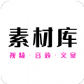 素材助手v22.11.33
