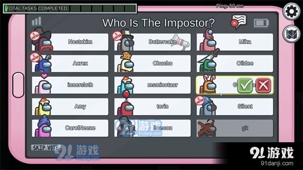 amongus手游v2018.8.21截图4