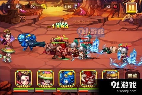 反斗三国安卓版v1.3.5截图1