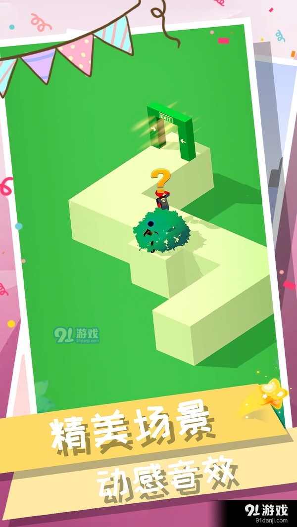 火柴人冲鸭v1.9截图5