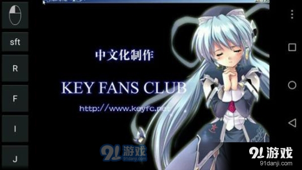 exagear手机版v3.0.5截图1