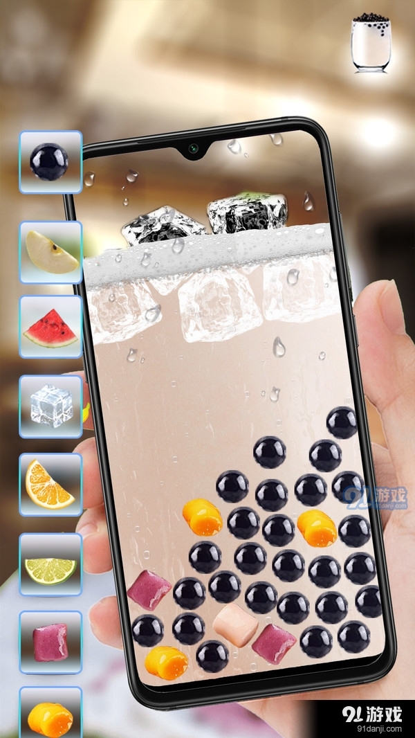 快乐果汁v1.8截图2