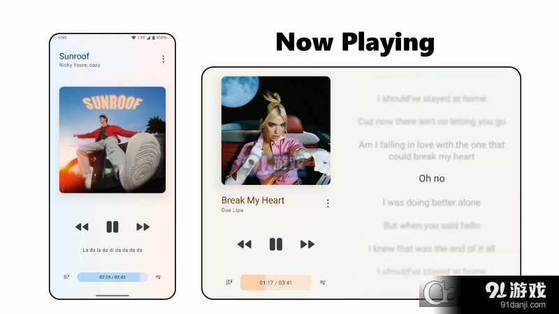 香草音乐Vanillav0.3.5截图3