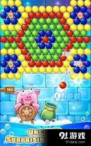 泡泡射手piggyv3.8截图3