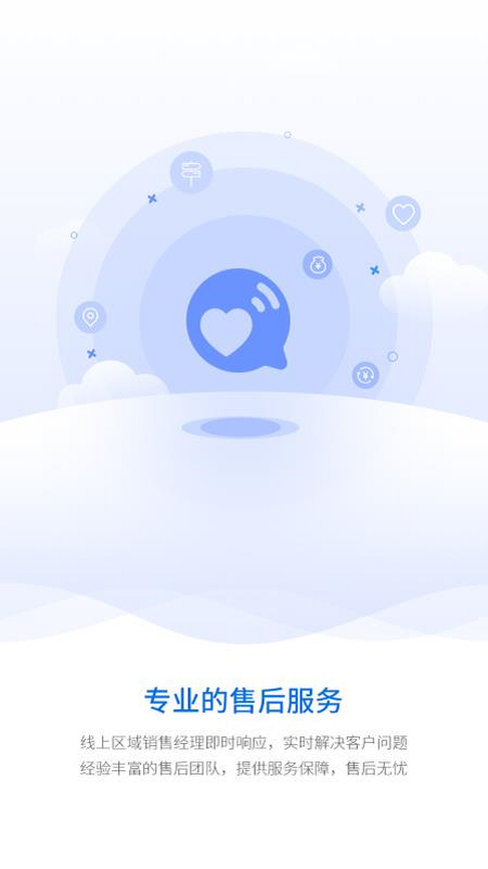 医汇通v1.3.5截图2