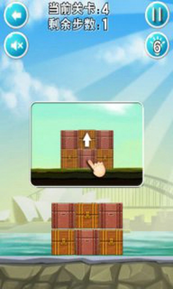 移箱达人v5.15.22截图1