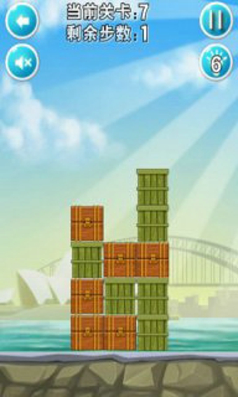 移箱达人v5.15.22截图3