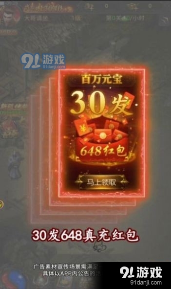 至尊战士之古云传奇v1.6.7截图1