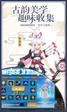 弑神牧云记v1.8截图1