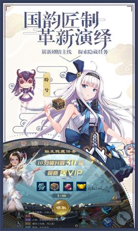 弑神牧云记v1.8截图2
