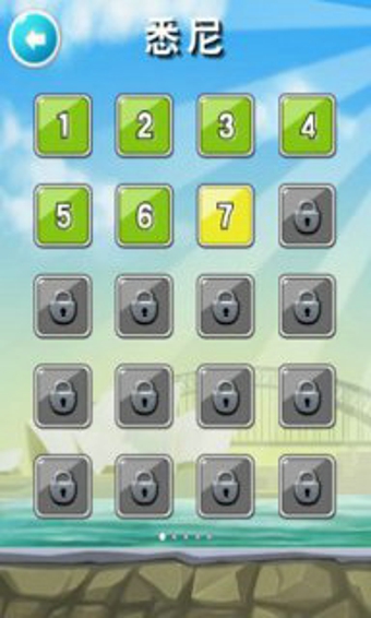 移箱达人v5.15.22截图4