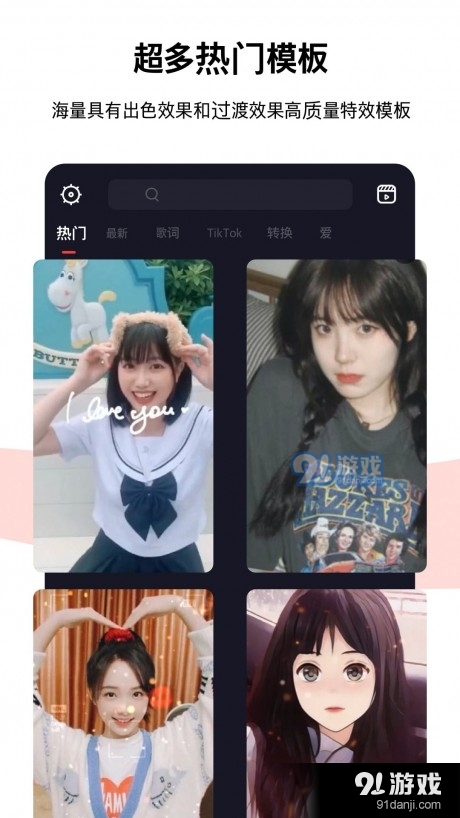 节奏酱v2.4.14截图1