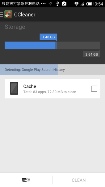 CCleaner Androidv1.10.35截图3