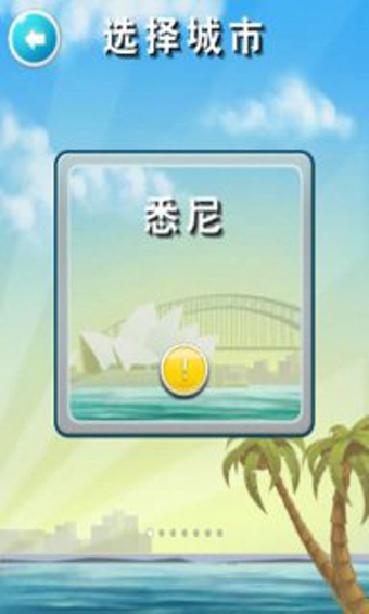 移箱达人v5.15.22截图5