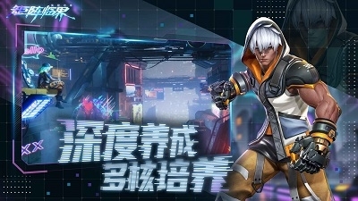 矩阵临界：失控边缘正式版v1.0.8截图4