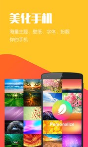 氢桌面v1.0.4.9截图1