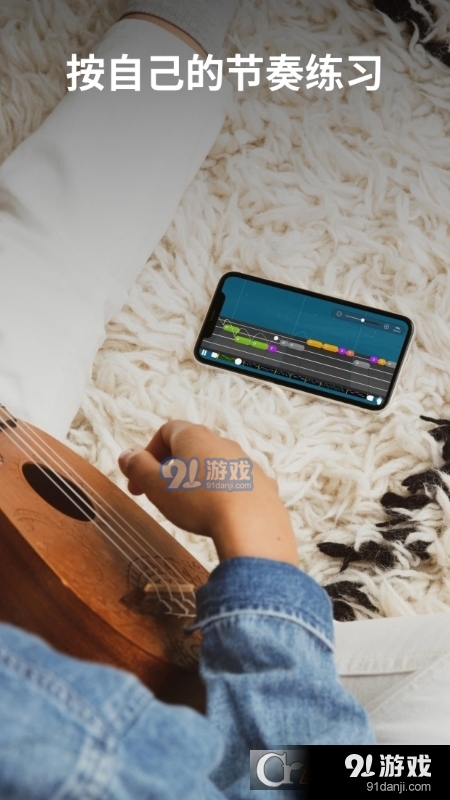 Yousician尤克里里教学v4.87.5截图4