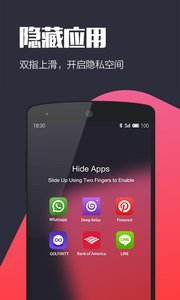 氢桌面v1.0.4.9截图3