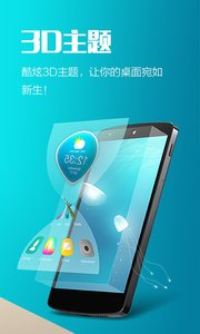氢桌面v1.0.4.9截图4