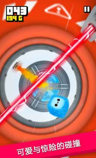 绒毛历险记v1.9截图2